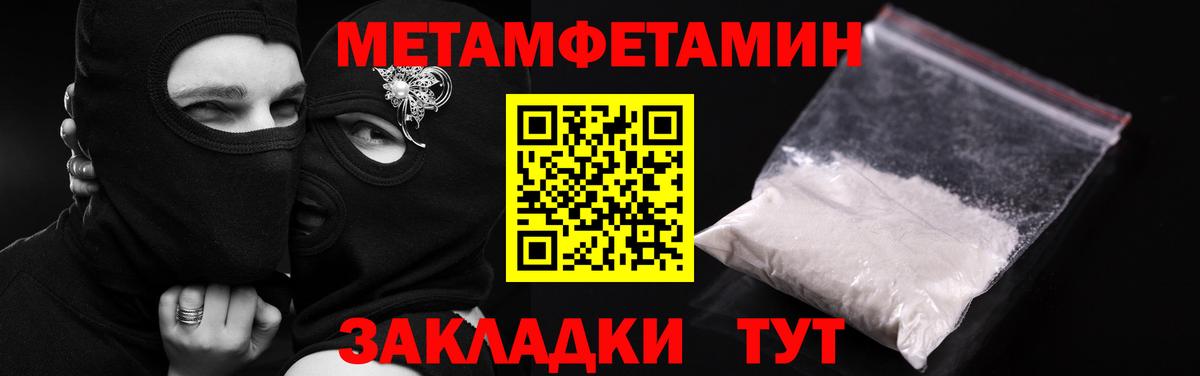 hydra   Вход с VPN  Пушкино  АМФЕТАМИН VHQ  АМФ 