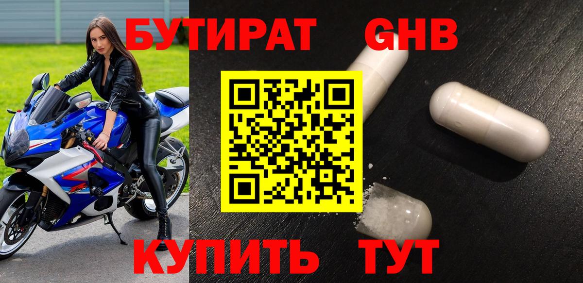 Пушкино  Гашиш  КОКАИН  Вход с VPN  Меф кристаллы  Марихуана  Меф МЯУ МЯУ  АМФ кристаллы 