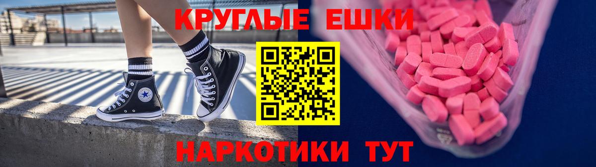 Ecstasy  Вход с VPN  Пушкино  Экстази 280 MDMA  ЭКСТАЗИ louis Vuitton 