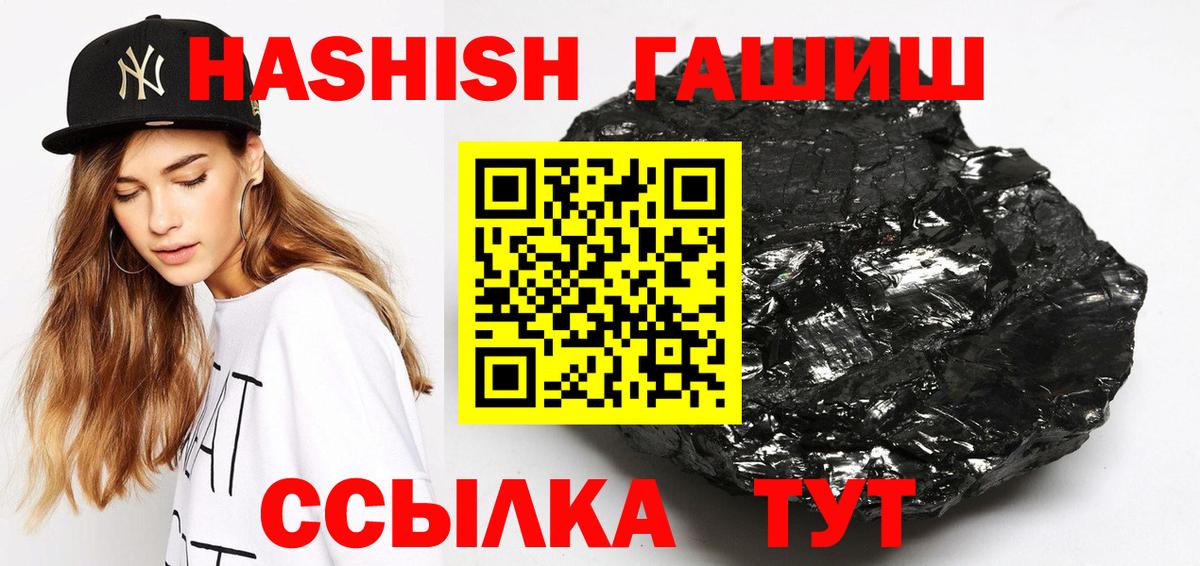 Гашиш убойный  Вход с VPN  Гашиш убойный  Пушкино 