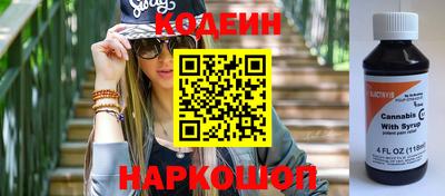 бутик Первоуральск