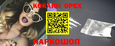меф VHQ Партизанск