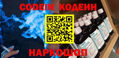 бутик Первоуральск