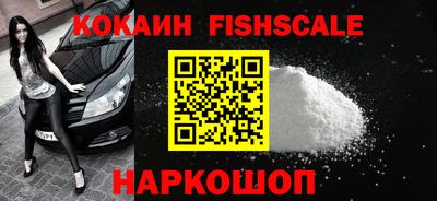 шишки Пенза