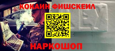 шишки Пенза
