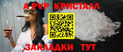 меф VHQ Партизанск