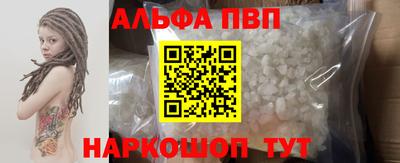 шишки Пенза
