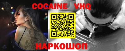 шишки Пенза