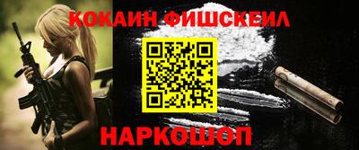меф VHQ Партизанск