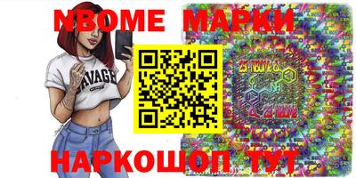 меф VHQ Партизанск