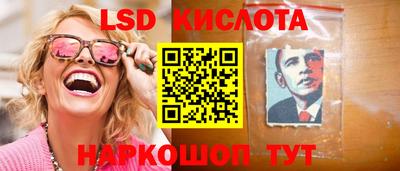 бутик Первоуральск
