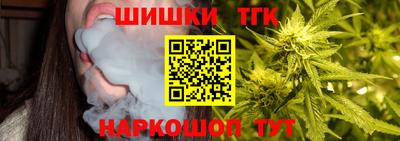 бутик Первоуральск