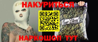 шишки Пенза