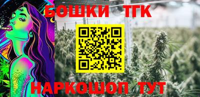 меф VHQ Партизанск