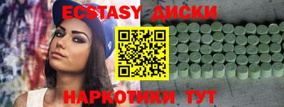 бутик Первоуральск