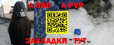 бутик Первоуральск