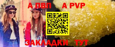 бутик Первоуральск
