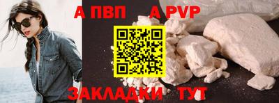 бутик Первоуральск