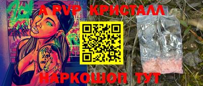 шишки Пенза