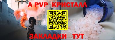 шишки Пенза