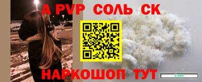 бутик Первоуральск