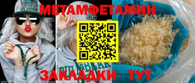 меф VHQ Партизанск