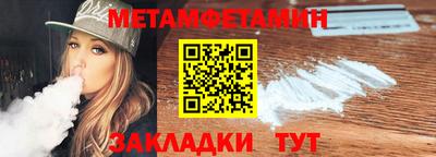 шишки Пенза