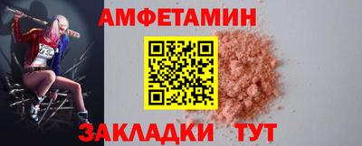шишки Пенза