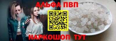 бутик Первоуральск