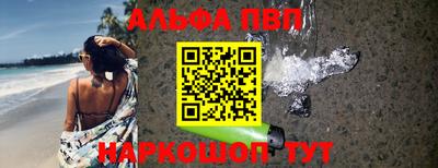 шишки Пенза