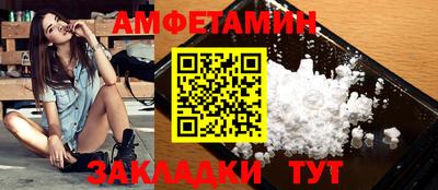 шишки Пенза