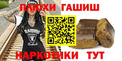 меф VHQ Партизанск