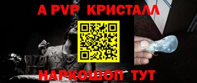 меф VHQ Партизанск