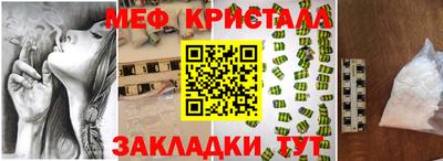 шишки Пенза