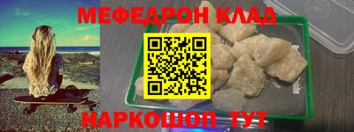 бутик Первоуральск