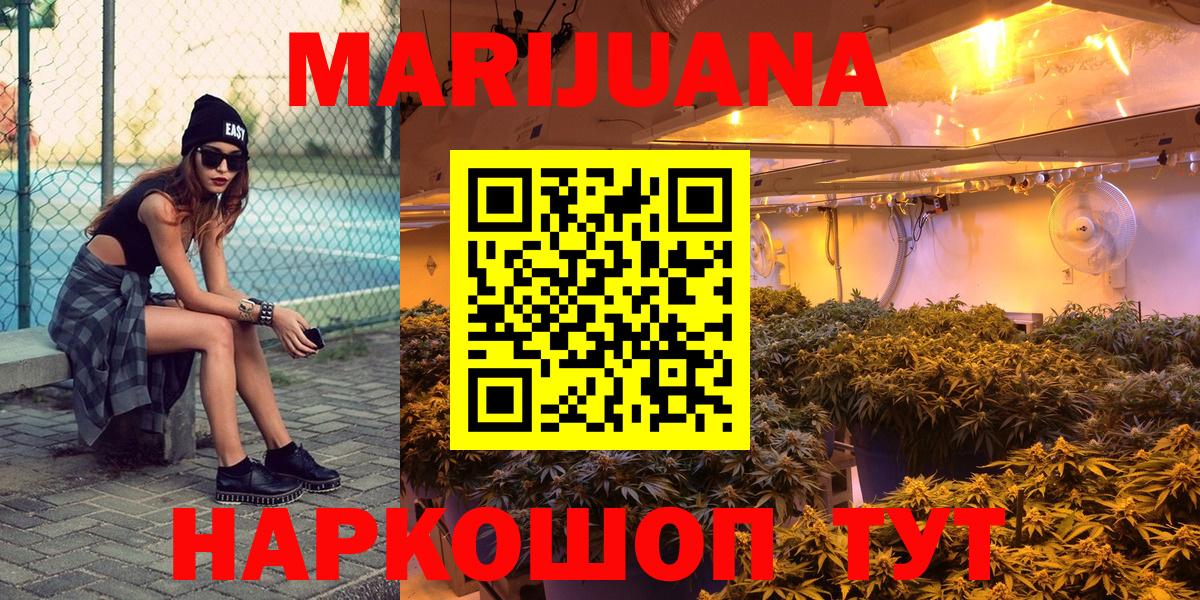 Пушкино  Марихуана конопля  Вход с VPN  Бошки марихуана Amnesia  Канабис Bruce Banner 